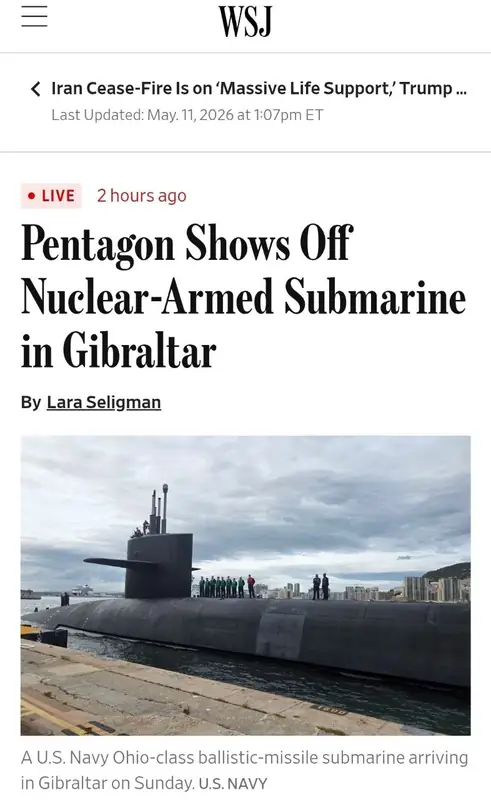 Пентагон подтвердил прибытие атомной подлодки USS Alaska на фоне угроз Трампа