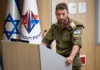 Новый глава Оперативного управления ЦАХАЛа: Барак Хирам сменил ушедшего из-за скандала Исраэля Шомера Новый глава Оперативного управления ЦАХАЛа: Барак Хирам сменил ушедшего из-за скандала Исраэля Шомера