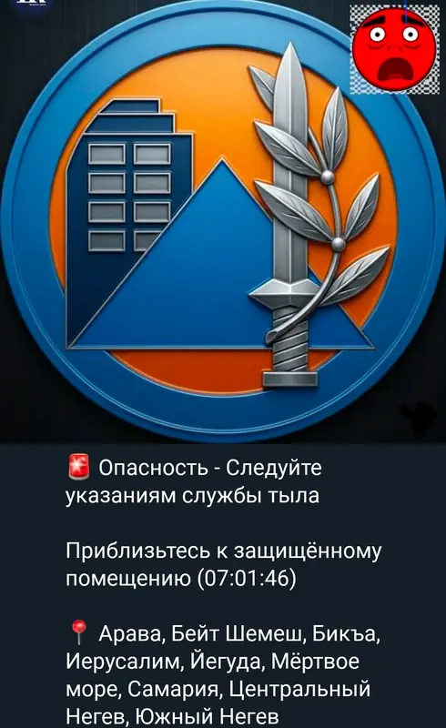 Сирены в центре и на юге Израиля