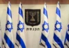 Израиль усиливает киберзащиту: новый закон против реальных угроз
