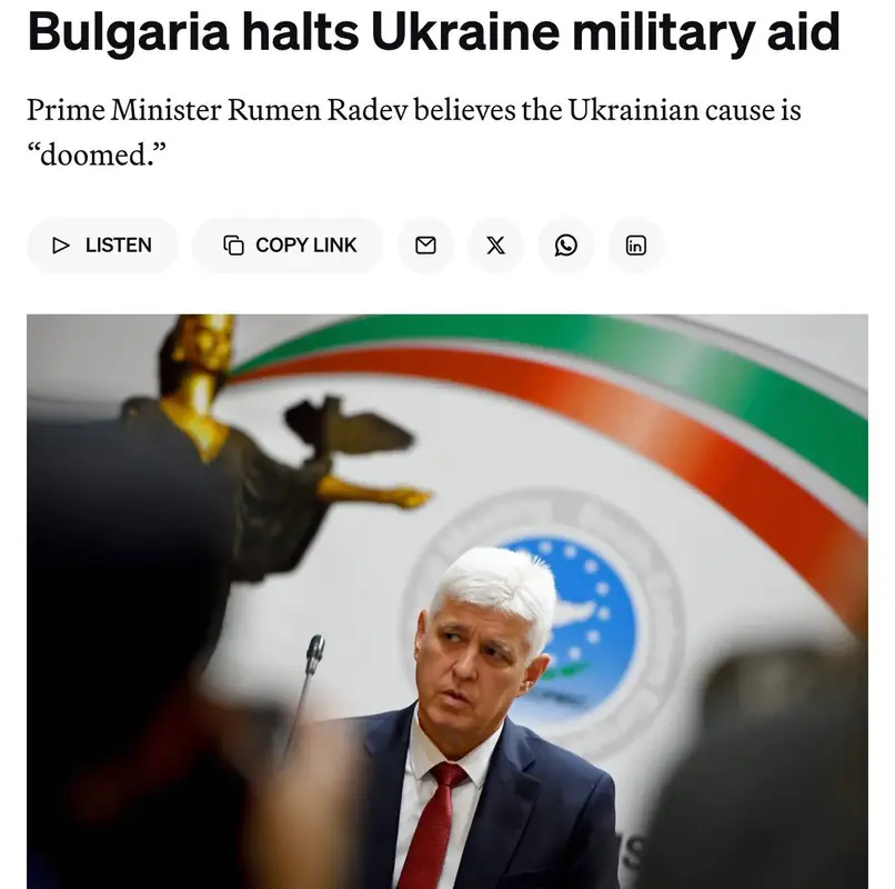 Болгария прекращает поставки оружия Украине: заявление министра обороны