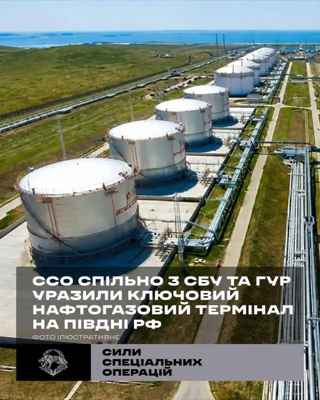 СБУ нанесла удары по терминалу «Таманьнефтегаз» и объекту в Волгоградской области