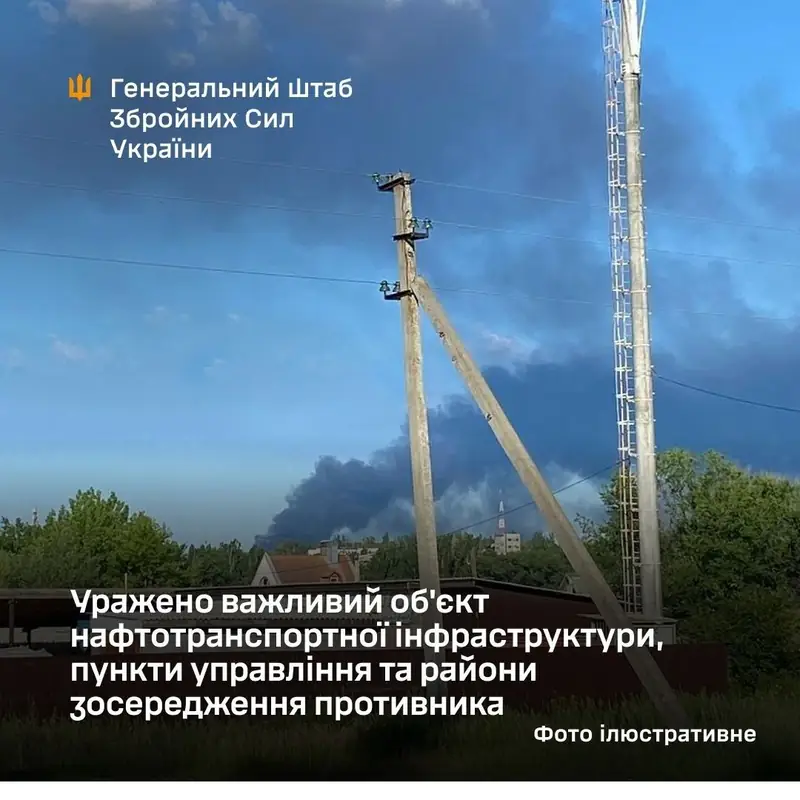 СБУ нанесла удары по терминалу «Таманьнефтегаз» и объекту в Волгоградской области
