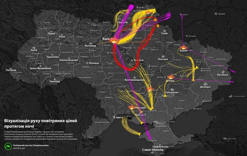 Массированный удар РФ по Киеву: пожар в Киево-Печерской лавре и разрушения