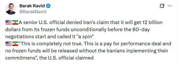 США опровергли заявления Ирана о безусловной разморозке 12 млрд долларов