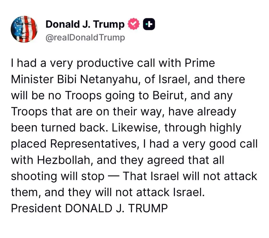 Трамп: В Бейрут войска не войдут, достигнуто соглашение о прекращении огня