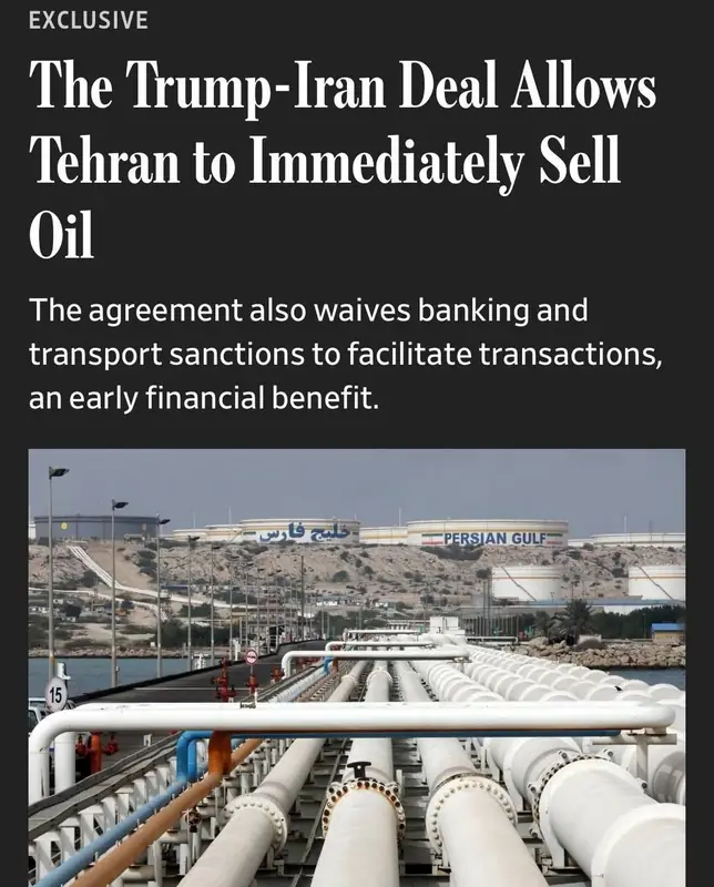 Wall Street Journal: соглашение Трампа с Ираном разрешает продажу нефти