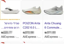 Третий после Nike и Adidas: Castro-Hodis привезет в Израиль гиганта ANTA Третий после Nike и Adidas: Castro-Hodis привезет в Израиль гиганта ANTA